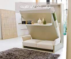 تركيب اثاث ايكيا الكويت من خلال شركة الزهراء لنقل العفش