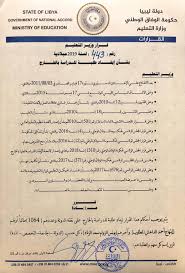 الموقع الرسمي لوزارة التربية والتعليم في دولة الإمارات العربية المتحدةمحدد حالياً. Ù‚Ø±Ø§Ø± Ø§Ù„Ø³ÙŠØ¯ ÙˆØ²ÙŠØ± Ø§Ù„ØªØ¹Ù„ÙŠÙ… ÙˆØ²Ø§Ø±Ø© Ø§Ù„ØªØ±Ø¨ÙŠØ© ÙˆØ§Ù„ØªØ¹Ù„ÙŠÙ… Ù„ÙŠØ¨ÙŠØ§ Facebook