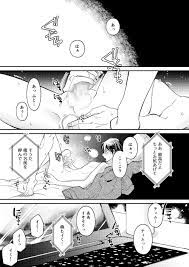 BLエロ漫画｜イケメンがオナニー姿＆凌辱初ＳＥＸをチャＨで公開されて泣きながら絶頂しちゃう│BL部（R18）※子どもは見ちゃダメ