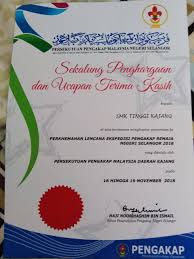 Keterangan mengenai buku log ini akan diterangkan secara terperinci dalam nota lencana jayadiri kemudian. Kertas Kerja Perkhemahan Lencana Keahlian Pengakap