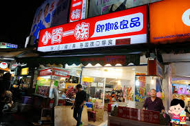 The site owner hides the web page description. æ¡ƒåœ'ç¾Žé£Ÿ ä¸­å£¢ ä¸­å£¢ç«è»Šç«™å¿…åƒç¾Žé£ŸæŽ¨è–¦æ‡¶äººåŒ… Peko ã®simple Life ç—žå®¢é‚¦