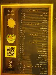 See full list on marefa.org Ù…Ø·Ø¹Ù… Ù„Ø§ÙÙŠØ§ ÙÙŠ Ø§Ù„Ø®Ø±Ø¬ Ø§Ù„Ø§Ø³Ø¹Ø§Ø± Ø§Ù„Ù…Ù†ÙŠÙˆ Ø§Ù„Ù…ÙˆÙ‚Ø¹ Ø§Ù„Ø§ÙƒÙ„ Ø§Ù„Ø³Ø¹ÙˆØ¯ÙŠ