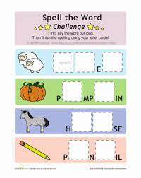 Style guide and the ap stylebook use two words as a verb and hyphenate it as a noun and adjective (fill. Fill In The Blank Letters Worksheet Education Com