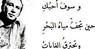اجمل ما قال نزار قباني عن الحب مكتوب ومصور arabic calligraphy