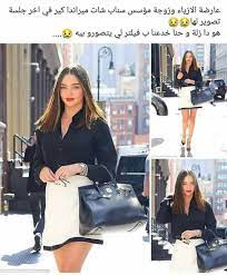 algerie iphone app layout app layout hermes birkin