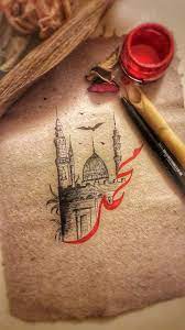 Hat Sanati Hz Muhammed S A V Yazisi Medine I Munevvere Sulieti Islamic Caligraphy Art Islamic Art Calligraphy Arabic Calligraphy Art