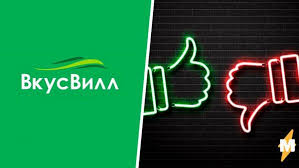 Картинки по запросу вкусвилл лгбт D6a 1dvgjkjwem