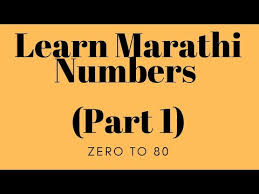 Numbers In Marathi Part 1