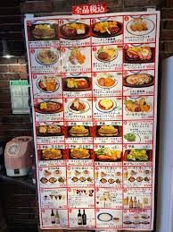 メニュー写真 : バンビ 茗荷谷店 - 茗荷谷洋食 | 食べログ