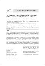 It serves as a forum for practical approaches to improving quality in. Pdf Social Sciences Humanities The Evolution Of Characteristics Of Gender Stereotypes In Modern Advertising As A Reflection Of Consumer Demand