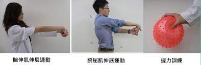 Jul 01, 2021 · 【健康醫療網／記者賴欣平報導】在家上班最喜歡盤腿、翹腳坐，小心肩頸痠痛找上門！疫情雖趨緩但不可鬆懈，多數企業仍持續推行居家上班，對此，大部分民眾家中其實沒有適當的辦公環境，進而容易造成長時間坐姿不良。 ç¶²çƒè‚˜èˆ‡é«˜çˆ¾å¤«çƒè‚˜ æèª å¾©å¥ç§'è¨ºæ‰€