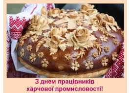 Новини | Управління агропромислового розвитку Волинської  облдержадміністрації