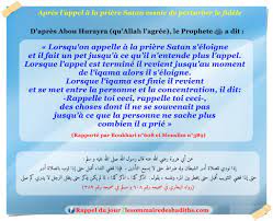 Apres Lappel A La Priere Satan Essaie De Perturber Le Fidele