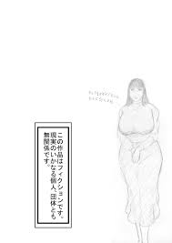 Nishiro Ui (Shizu Kei)] Hacchake Go Chounai Fujinkai Yakuin [English]  [Natty Translations] - Hentai.name