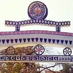 পেটলা নবিবকশ উচ্চ বিদ্যালয়