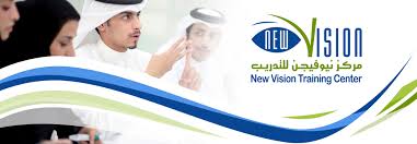 If You Are Searching Best English Learning Training Institute In The Alain City Of Uae Country Then Our Traini Better English Learning Languages Learn English