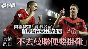 Search for text in self post contents. é›™ç´…æœƒå‰å¥§é›²è«‡åˆ©ç‰©æµ¦ æ°¸ä¸ç£¨æ»…ä¹‹ç—› æŠ•æ›¼è¯å…¨å› é€¼ä¸å¾—å·²