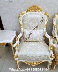 Pin By Knooz Dumyat Furniture On أطقم كنب وصالون روعة من كنوز دمياط للمفروشات فى مصر Furniture Accent Chairs Wingback Chair