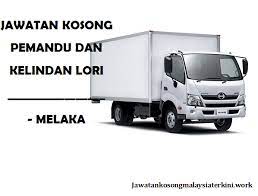 Khas untuk sesiapa sahaja yang mencari kerja kosong driver atau pemandu. Jawatan Kosong Malaysia Jawatan Kosong Pemandu Dan Kelindan Lori Di Melaka