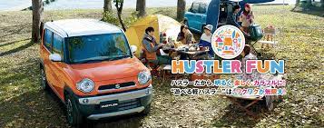 ボード suzuki hustler custom design のピン