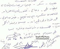 صور خاص بالمتزوجين ورقة المقاضي منتهى الرومانسية السعودية لاتفووووتك مجموعة ورقات