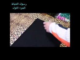 شرح موديل جميل وسهل گلبيه الجزء اﻻول Make It Yourself Beauty Blog