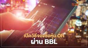 ส่องธุรกิจ ปตท.นํ้ามัน และการค้าปลีก หรือ or ที่กำลังจะเสนอขายหุ้นให้กับประชาชนทั่วไป หรือ ipo น่าสนใจหลายธุรกิจ ไม่ใช่แค่คาเฟ่ อเมซอน Ah7m17hmbqbyrm