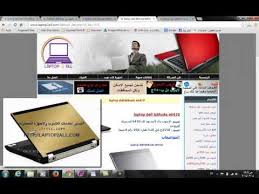 جميع التفاصيل حول سعر ومواصفات dell latitude e6410 core i5 مع عرض كافة الاصدارات. Ø§Ø±Ø®Øµ Ø§Ø³Ø¹Ø§Ø± Ø§Ù„Ù„Ø§Ø¨ØªÙˆØ¨ Laptop Dell E6410 Cor I5 Ø¹Ø±ÙˆØ¶ Ù„Ø§Ø¨ØªÙˆØ¨ Ù…Ø³ØªØ¹Ù…Ù„ Youtube