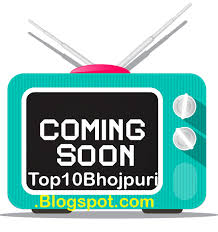 The announced list of upcoming disney+ movie release dates includes titles expected for 2020 and. May June July 2020 New Upcoming Hindi Tv Serial Reality Tv Shows List 2020 Cast Launch Start Dates Timing Top 10 Bhojpuri