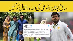 Join facebook to connect with azhar ali and others you may know. Azhar Ali S Mother Has Died Pakistan Team Captain Youtube