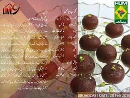 Pin By Ifrah Zeshan On Recipes Gulab Jamun Ingredients Gulab Jamun Milk Powder Recipe