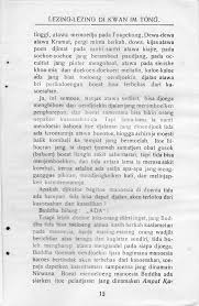 Sam Kauw Gwat Po, No.21