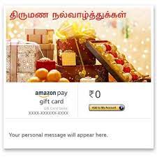 If you need more than $2000 worth of gift cards, bulk ordering is for you. Gift Cards Vouchers Online Buy Gift Vouchers E Gift Cards Online In India Amazon In