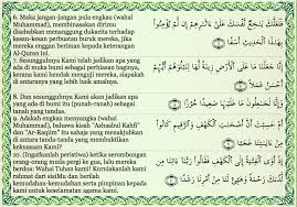 Surat al kahf the noble qur an القرآن الكريم. Kaymama 1o Ayat Pertama Dan 10 Ayat Terakhir Surah Al Kahfi Dan Doa Perlindungan Dajjal Surah Al Kahf Al Kahf Doa Islam