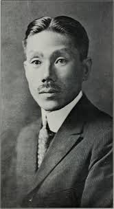 File:Men of Hawaii; a biographical reference library, complete and  authentic, of the men of note and substantial achievement in the Hawaiian  Islands v. 1-5 (1917) (14579227288).jpg