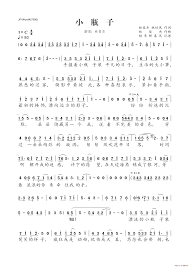 小瓶子 1 原文件名 小瓶子 Page1 Png Math Math Equations