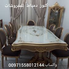 اثاث مصرى غرف نوم غرف طعام شبرية غرف اطفال جلسات انتريه صالون كنب جلسات عربيه جلسات مغربيه جلسات مصرية مجالس ديكور ديزاين ابو ظبى العين الشارقة دبى خورفكان ال