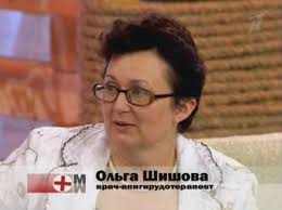 | как убрать заложенность носа #здоровье #шишова #целиус | как убрать заложенность носа Olga Shishova Oficialnyj Sajt Vracha Gematologa Otzyvy Pacientov