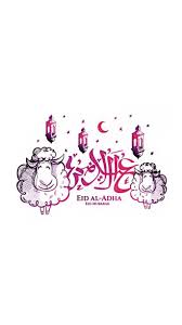 Create a warm and inviting environment for friends and family to come over and celebrate with eid party supplies! Pin On Eid Mubarak