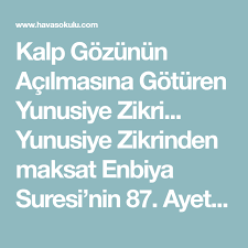 Kalp Gozunun Acilmasina Goturen Yunusiye Zikri Yunusiye Zikrinden Maksat Enbiya Suresi Nin 87 Ayetidir لا اله ا Dualar Duanin Gucu Kalp