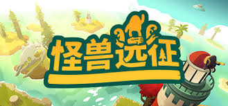 (1) nos complace informar que ya se puede ver la película love and monsters de forma online, esperamos que haya sido de tu agrado y que la hayas podido ver con facilidad. Steam ä¸Šçš„æ€ªå…½è¿œå¾