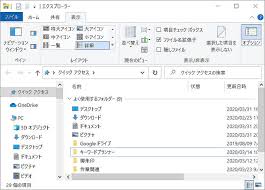壁紙を探す タグ faq chat サイトについて. Windows 10ã§åœ§ç¸®ãƒ•ã‚¡ã‚¤ãƒ«ã®ä¸­èº«ãŒæ¤œç´¢ã§ãã¦ä¾¿åˆ© è¨­å®šã¨ä½¿ã„æ–¹ ãƒ©ã‚¤ãƒ–ãƒ‰ã‚¢ãƒ‹ãƒ¥ãƒ¼ã‚¹