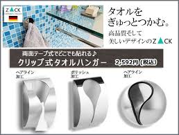 鴻 綵 潟 筝後就 就 箴水 莖 恩 s 腥顔 膂 篁 帥 潟 帥 帥 泣 ｃ 激 ulton