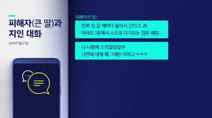 유족분께서 청원이 보궐선거로 묻히지 않게 해달라고 하셔서 올립니다. Ajn79yrn30flqm