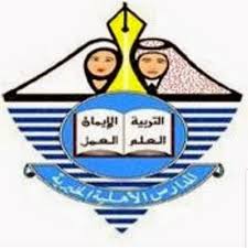 We did not find results for: Ù„ÙŠÙ†Ø§ Ø¹Ø¯Ù†Ø§Ù† Ar Twitter Ø§Ù„Ù…Ø¯Ø±Ø³Ø© Ø§Ù„Ø£Ù‡Ù„ÙŠØ© Ø§Ù„Ø®ÙŠØ±ÙŠØ© ÙØ±Ø¹ Ø§Ù„Ù‚Ø§Ø¯Ø³ÙŠØ© Ø§Ø³Ø¨ÙˆØ¹ Ø§Ù„ÙƒÙŠÙ…ÙŠØ§Ø¡ Ø§Ù„Ø¹Ø±Ø¨ÙŠ 2018
