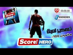 Check spelling or type a new query. ÙƒÙŠÙÙŠØ© ØªÙ‡ÙƒÙŠØ± Ù„Ø¹Ø¨Ø© Score Hero Ø§Ø®Ø± Ø§ØµØ¯Ø§Ø± 2020 Ø¨Ø¯ÙˆÙ† Ø±ÙˆØª Ø§Ø³Ù‡Ù„ Ø·Ø±ÙŠÙ‚Ø© Youtube