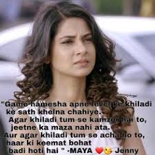 Not for what you understand. 900 Maya Quotes Ideas Maya Quotes Quotes Attitude Quotes