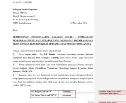 Contoh surat permohonan pengecualian bayaran balik ptptn mp3 & mp4. Contoh Surat Rayuan Pengecualian Bayaran Gak Patii