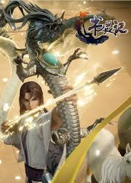 Battle through the heavens season 4 / doupo cangqiong season 4 / fights break sphere season 4 / 斗破苍穹 第4季 / 斗破苍穹 第四季 score: Battle Through The Heavens Season 4 Animexin
