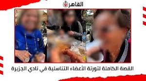 فلم الجزيرة 2 كامل بجودة عالية. Hn339x4kdj4chm